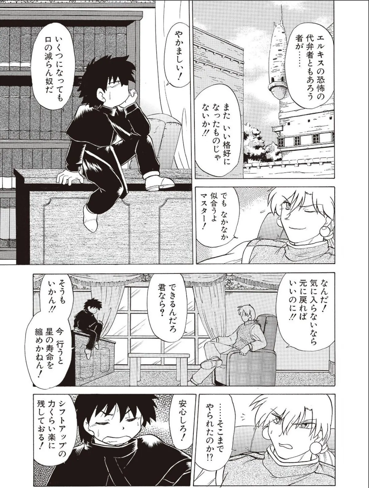 sample 5