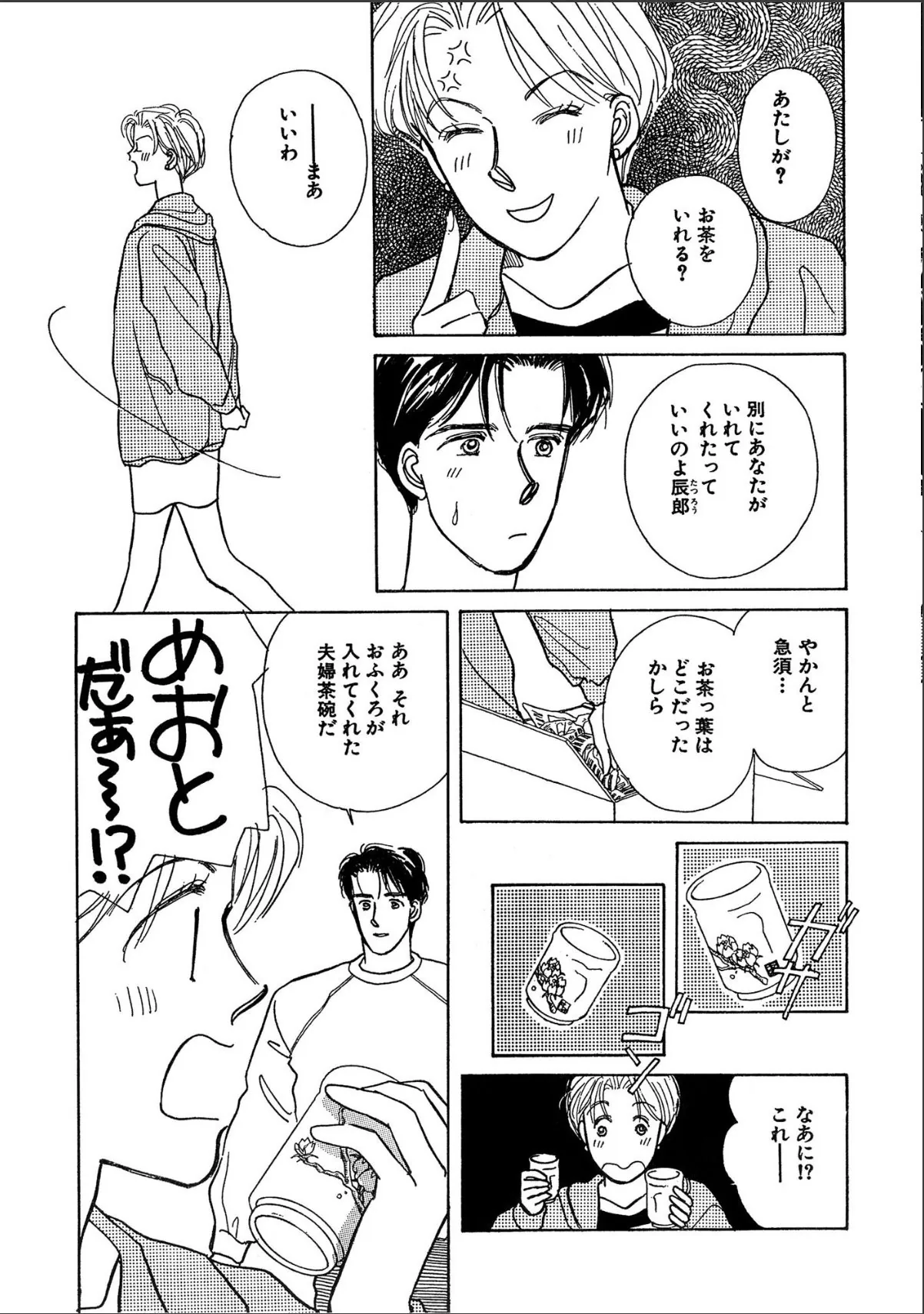 sample 10