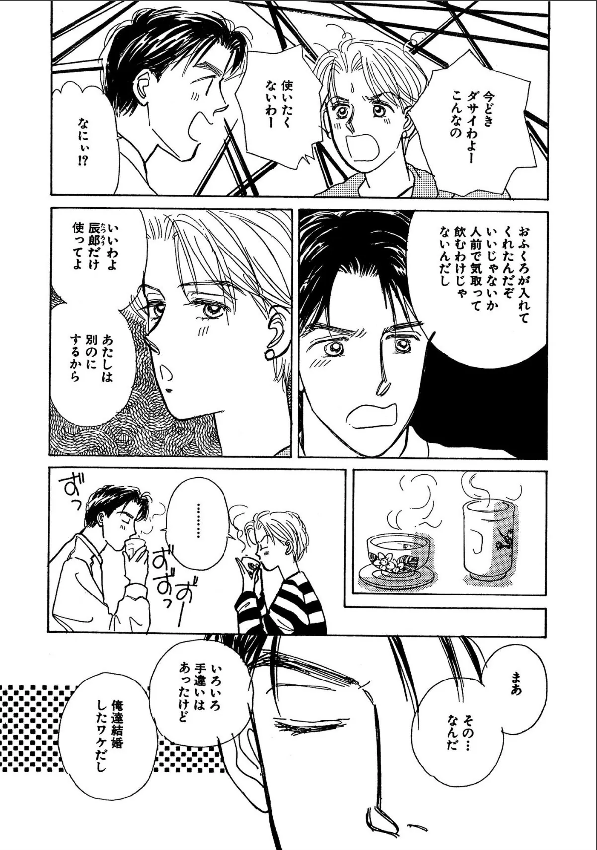 sample 11