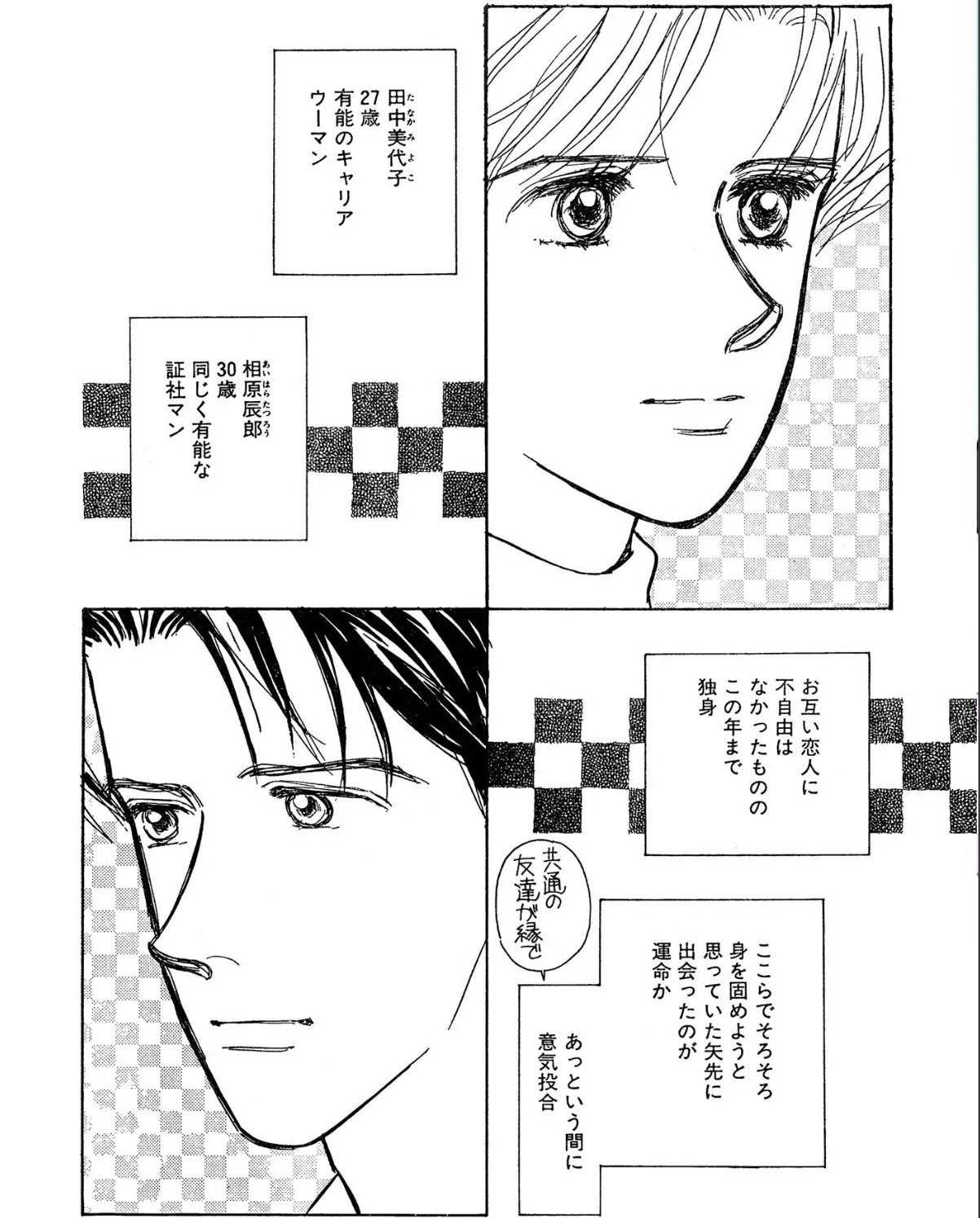 sample 4