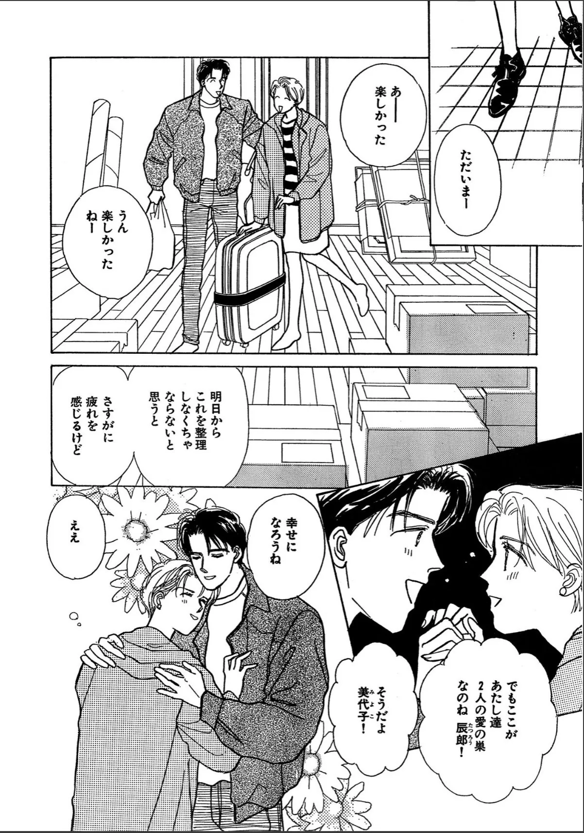 sample 6
