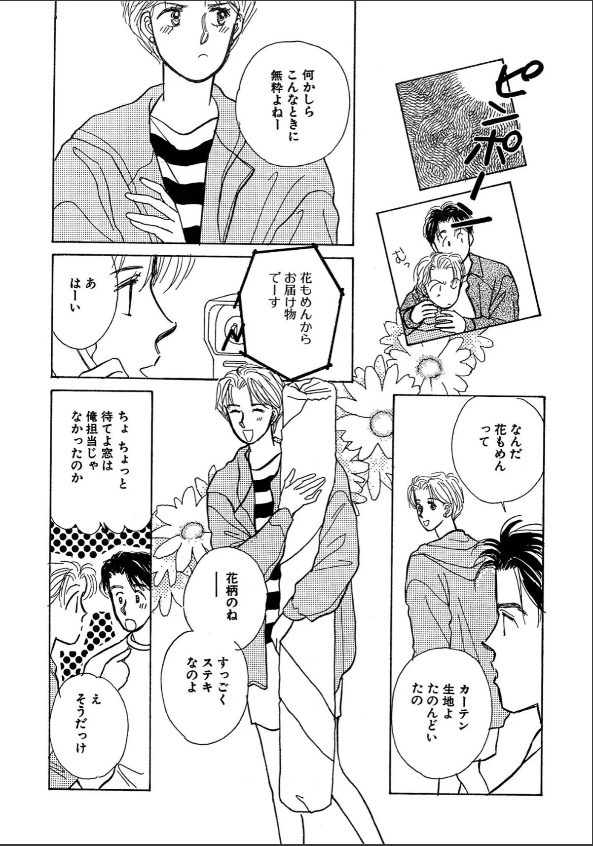 sample 7
