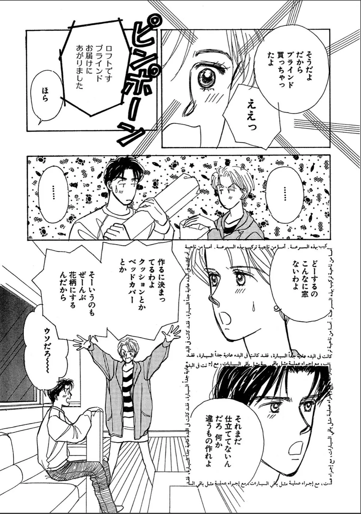 sample 8