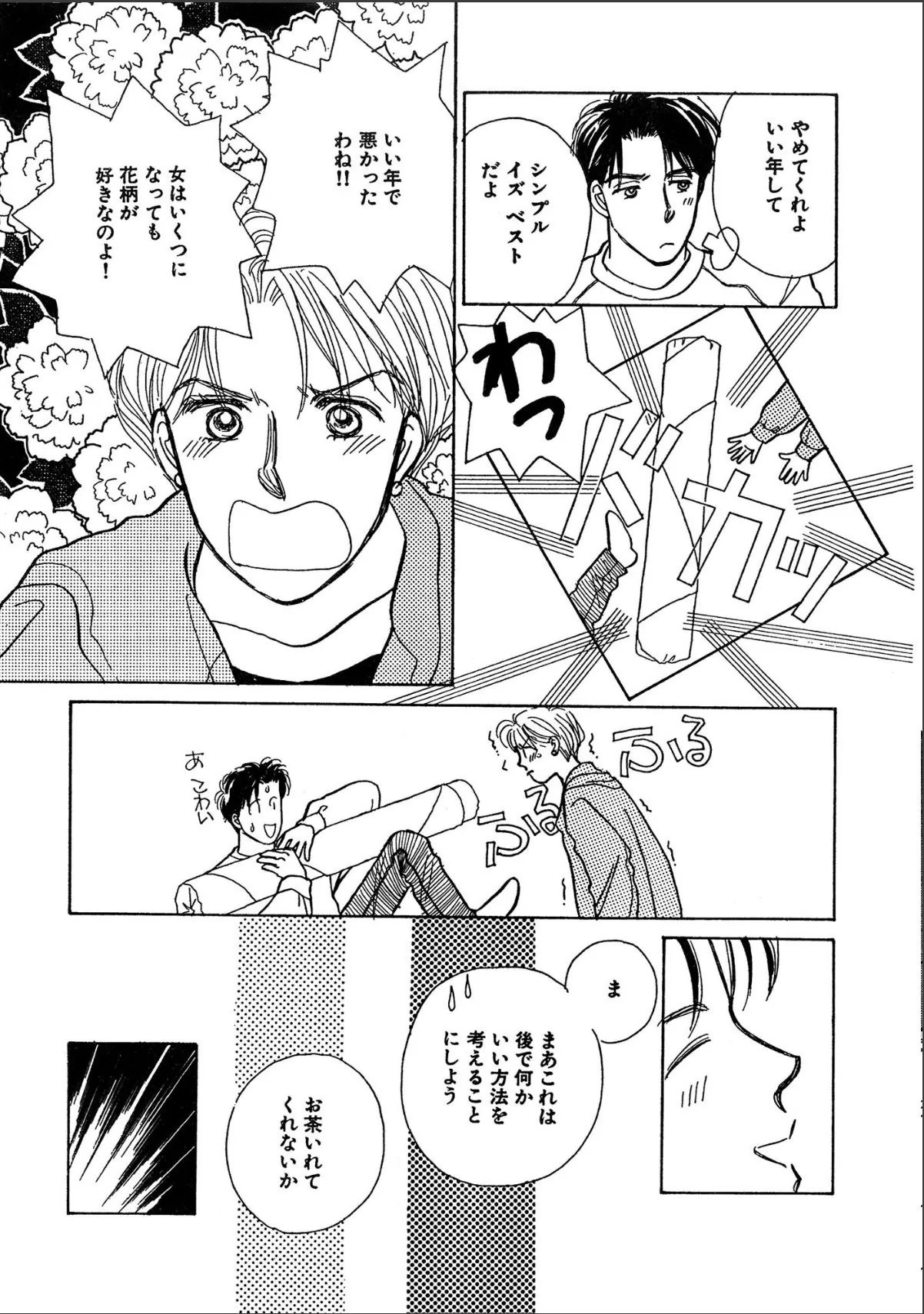 sample 9
