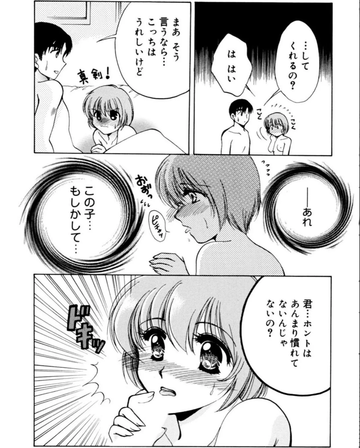 sample 10