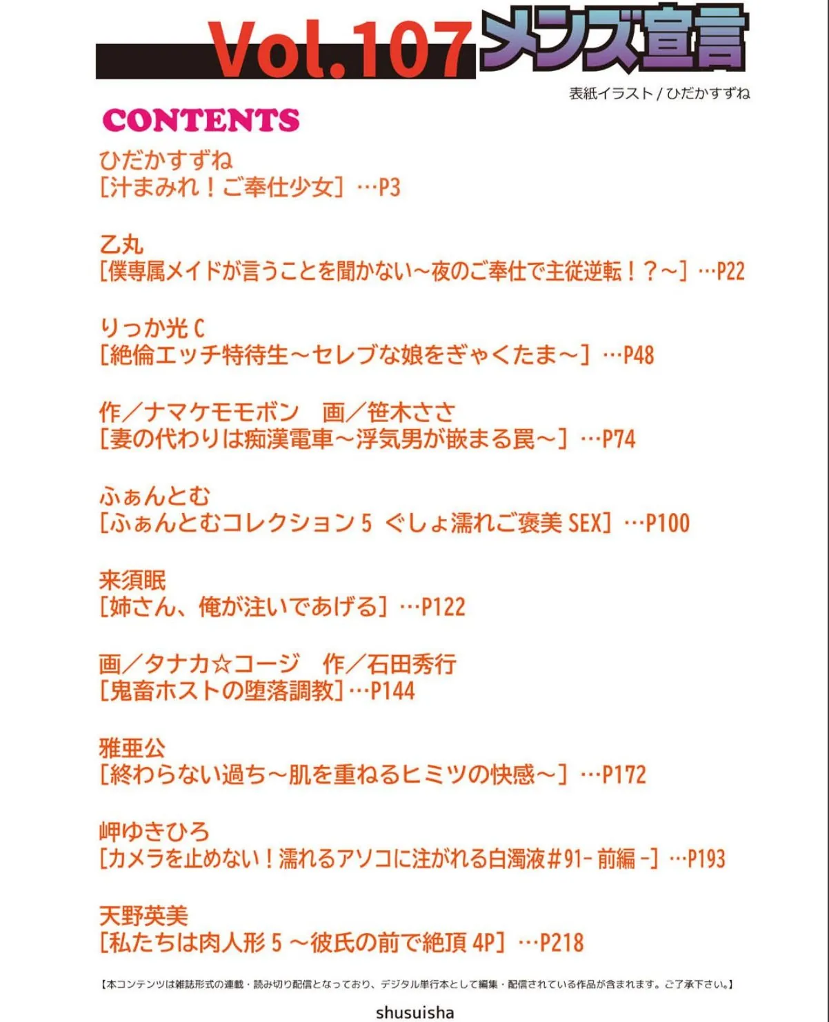sample 2