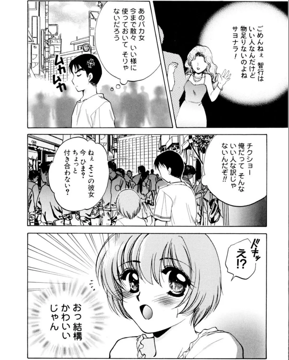 sample 6