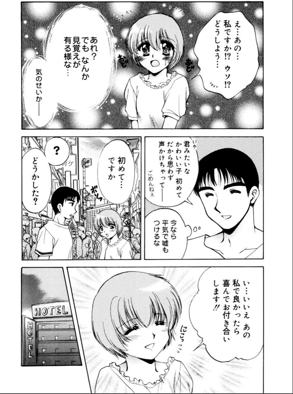 sample 7