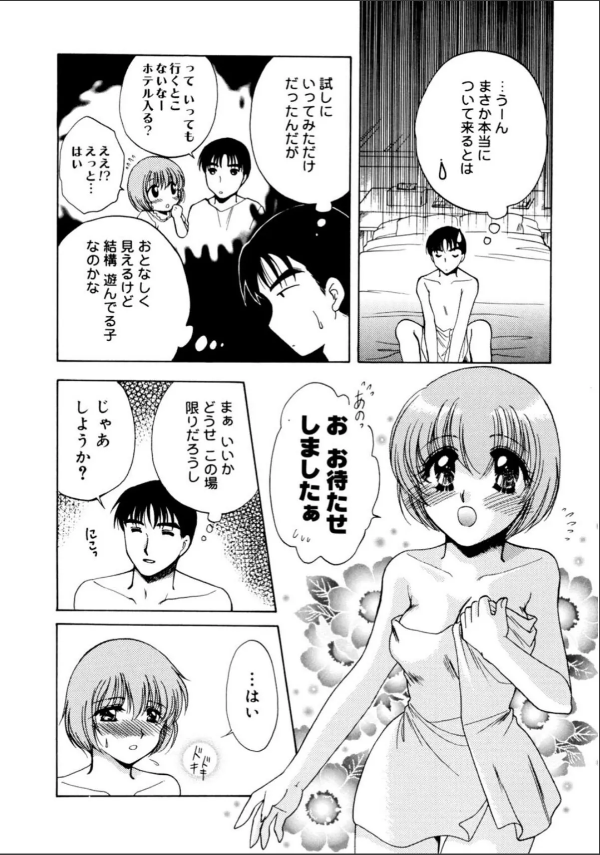 sample 8