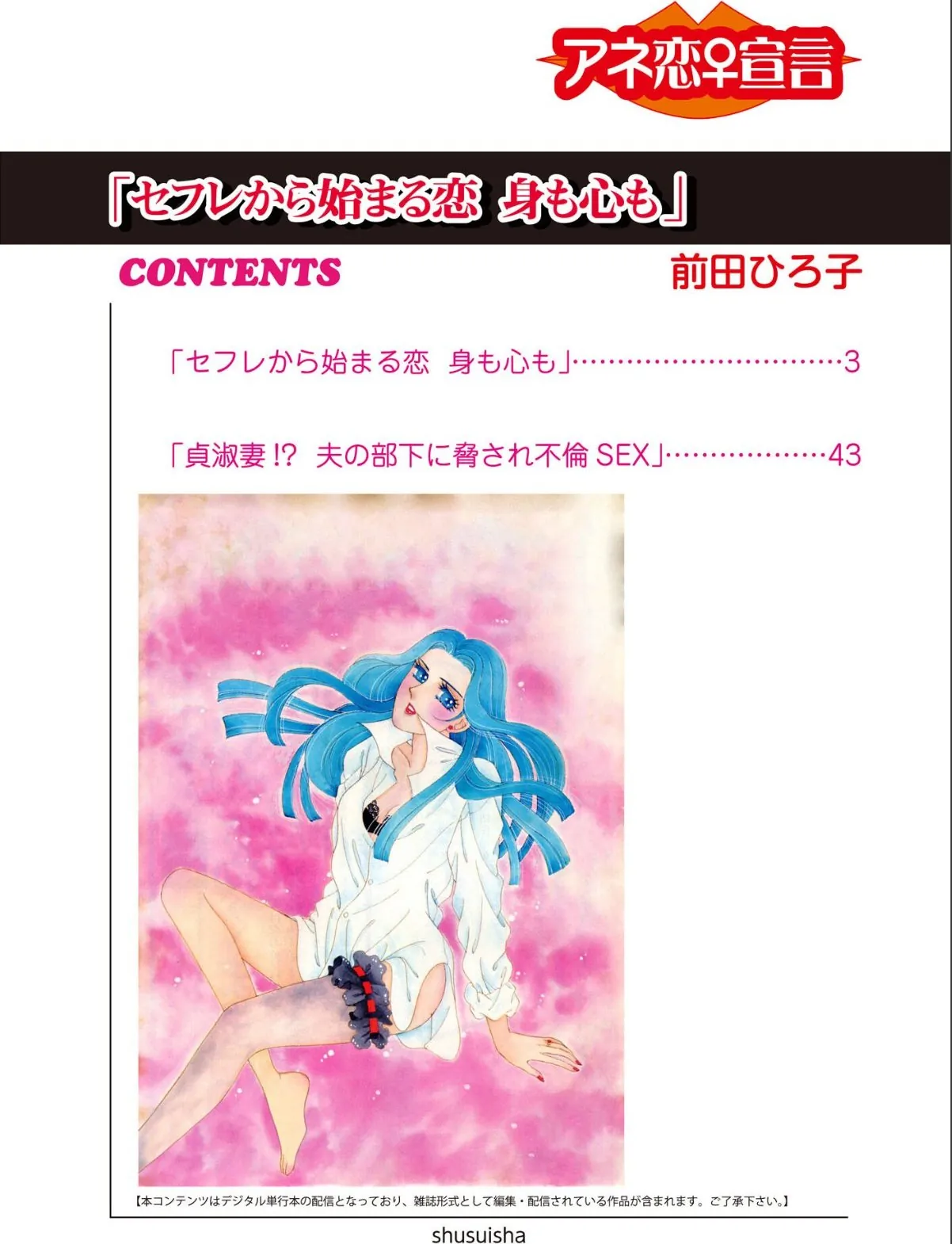 sample 2
