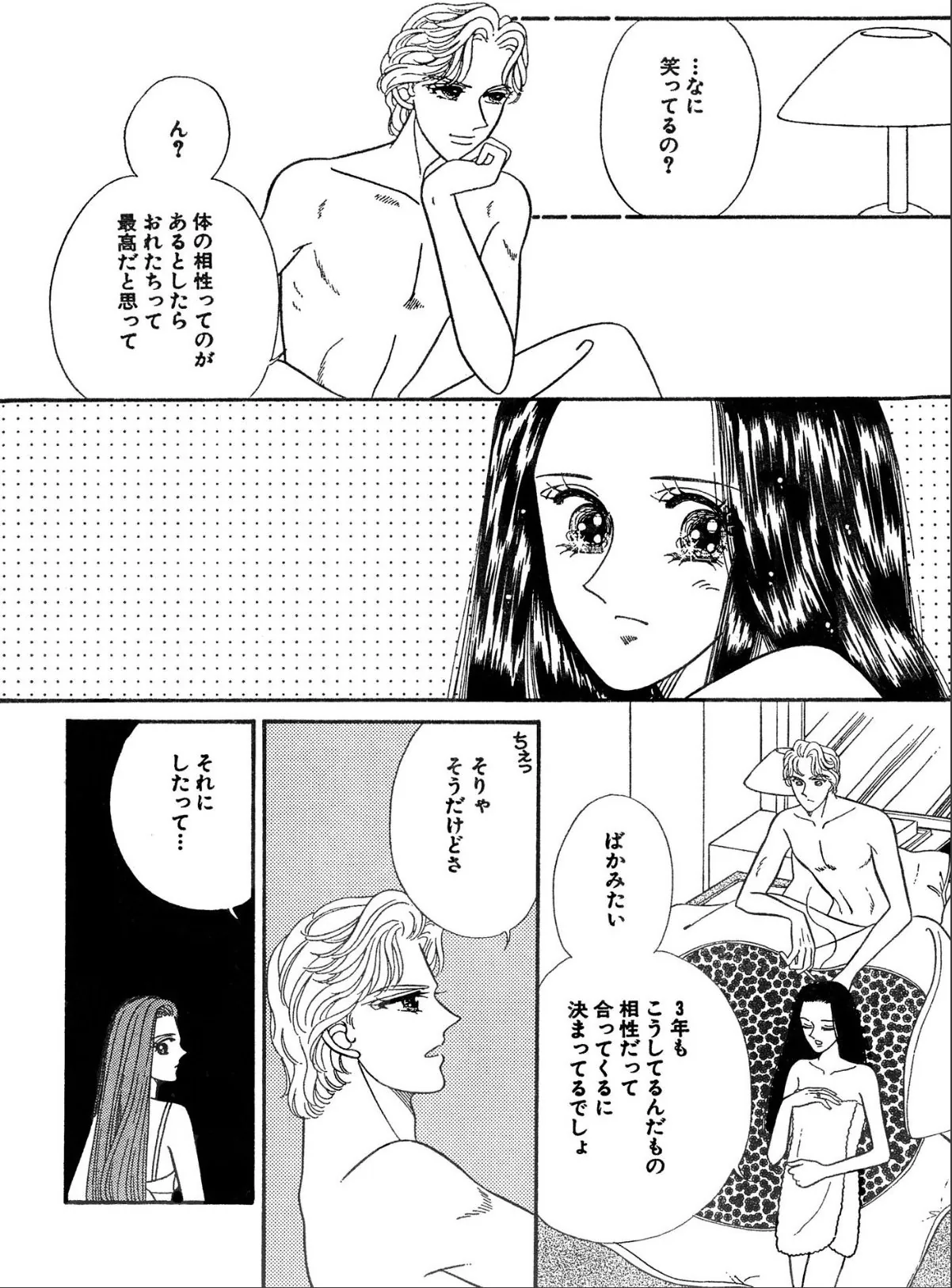 sample 8