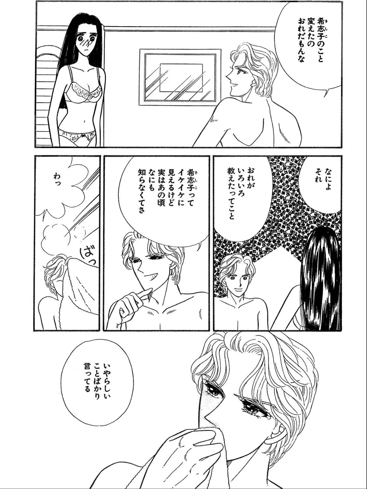 sample 9