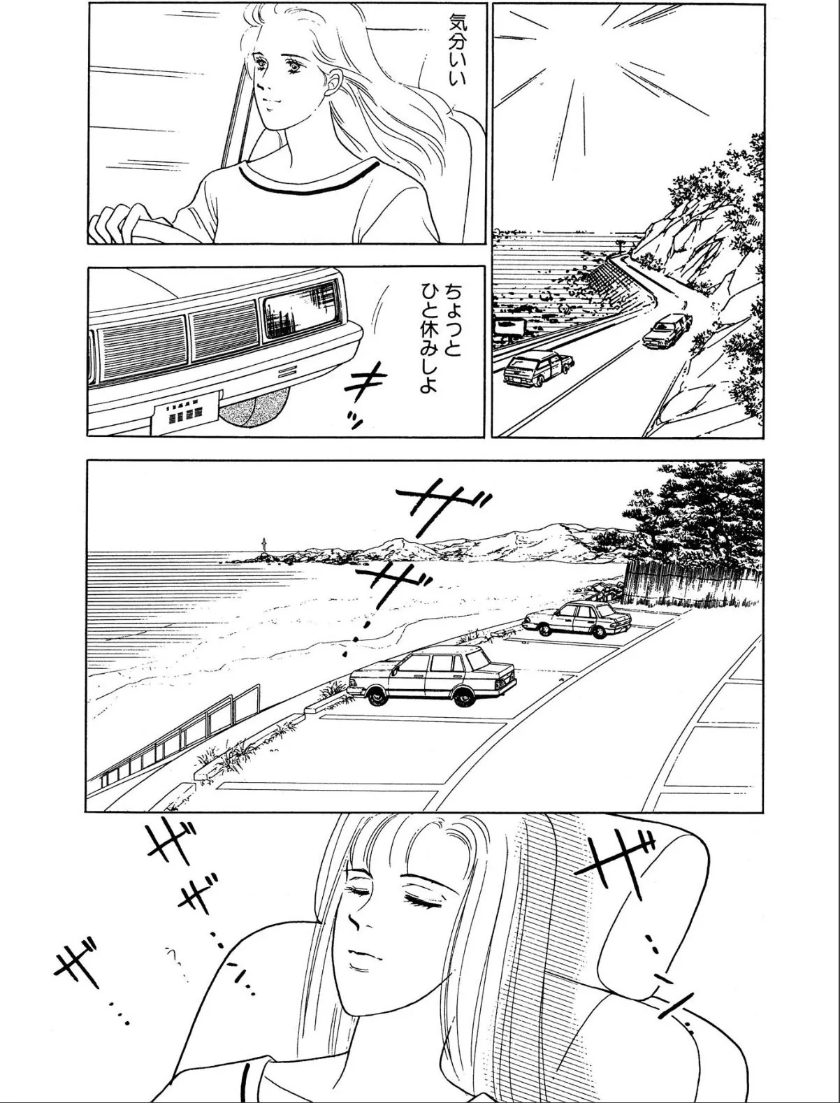 sample 11