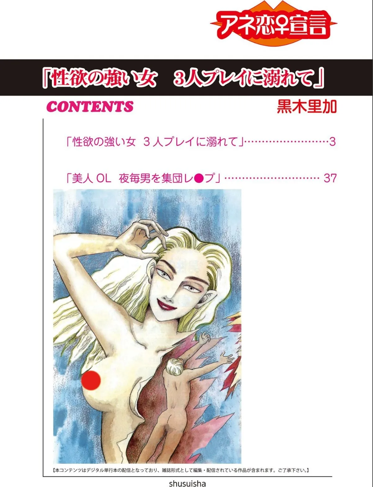 sample 2