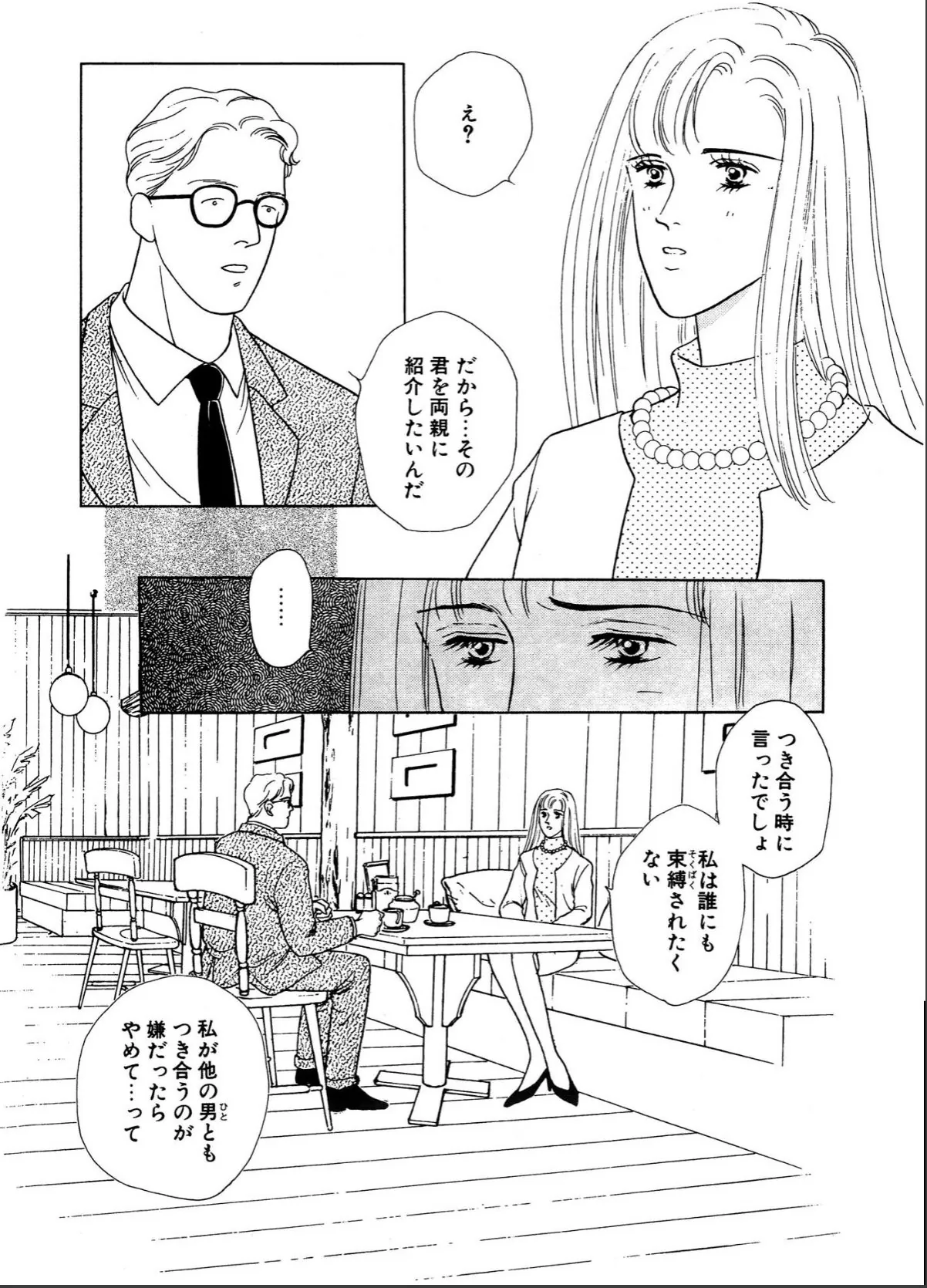 sample 8