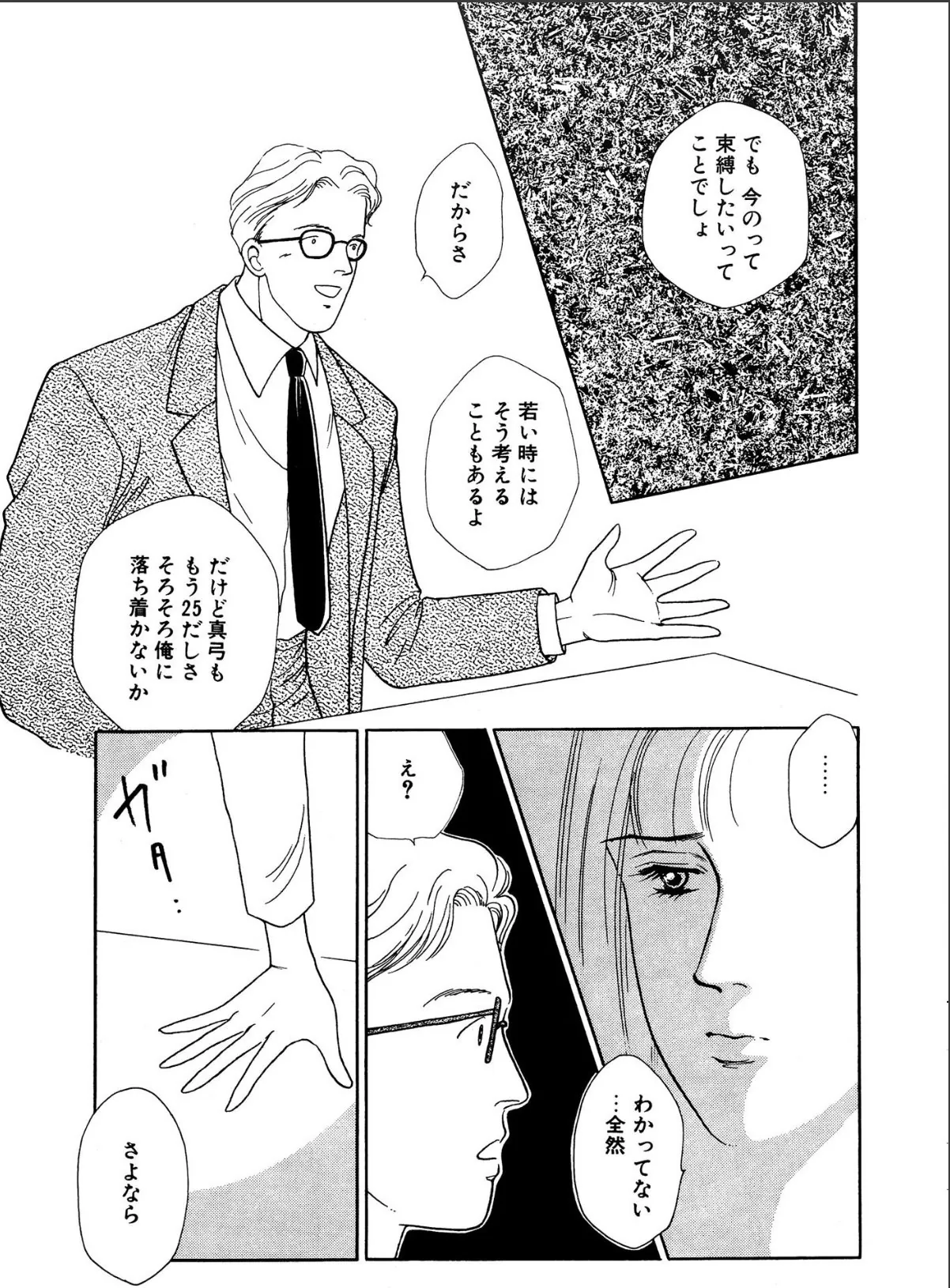 sample 9