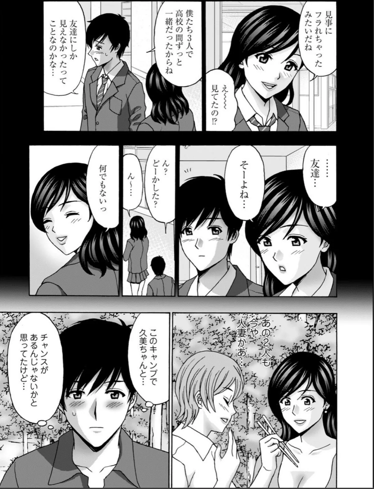 sample 7
