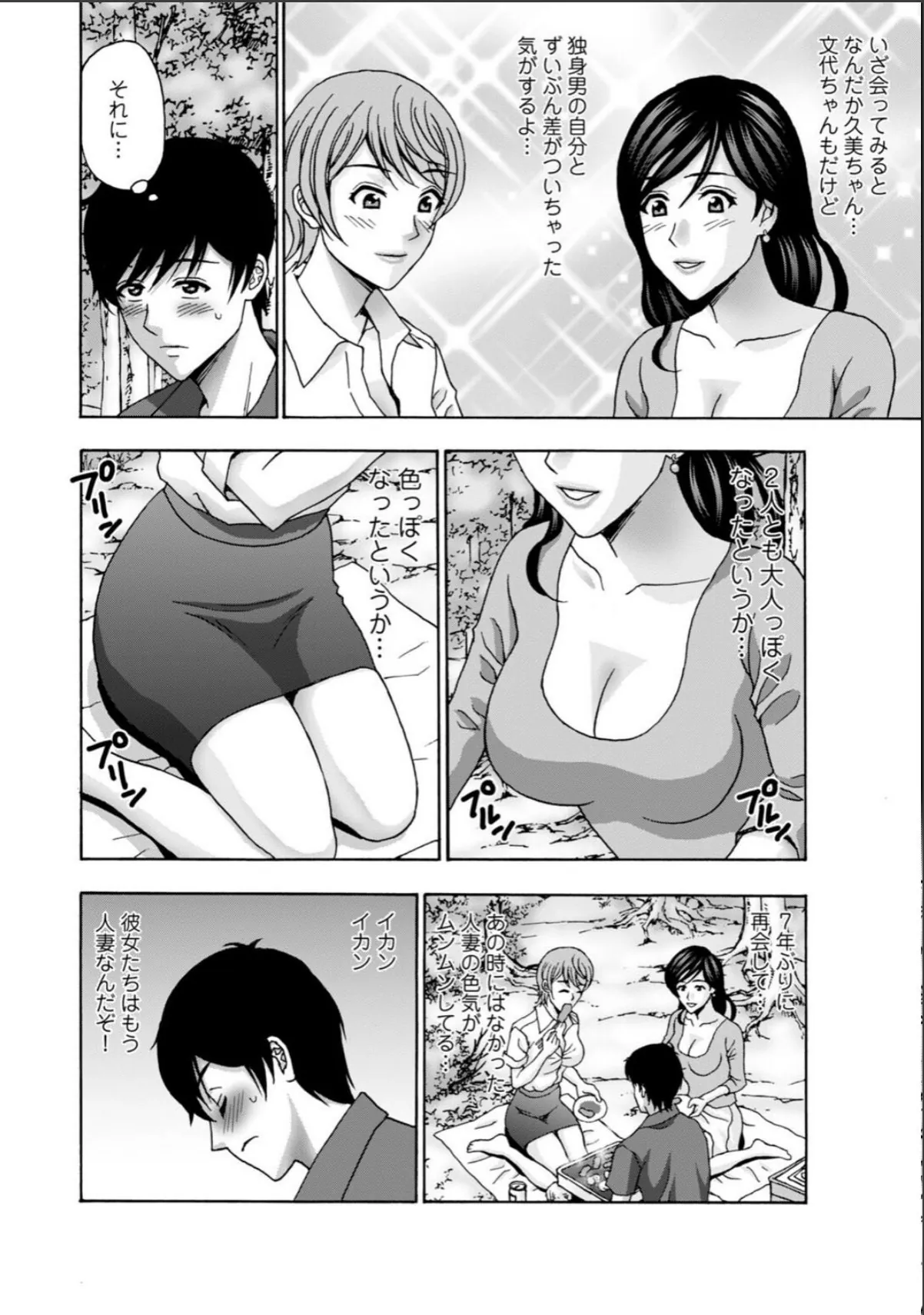 sample 8