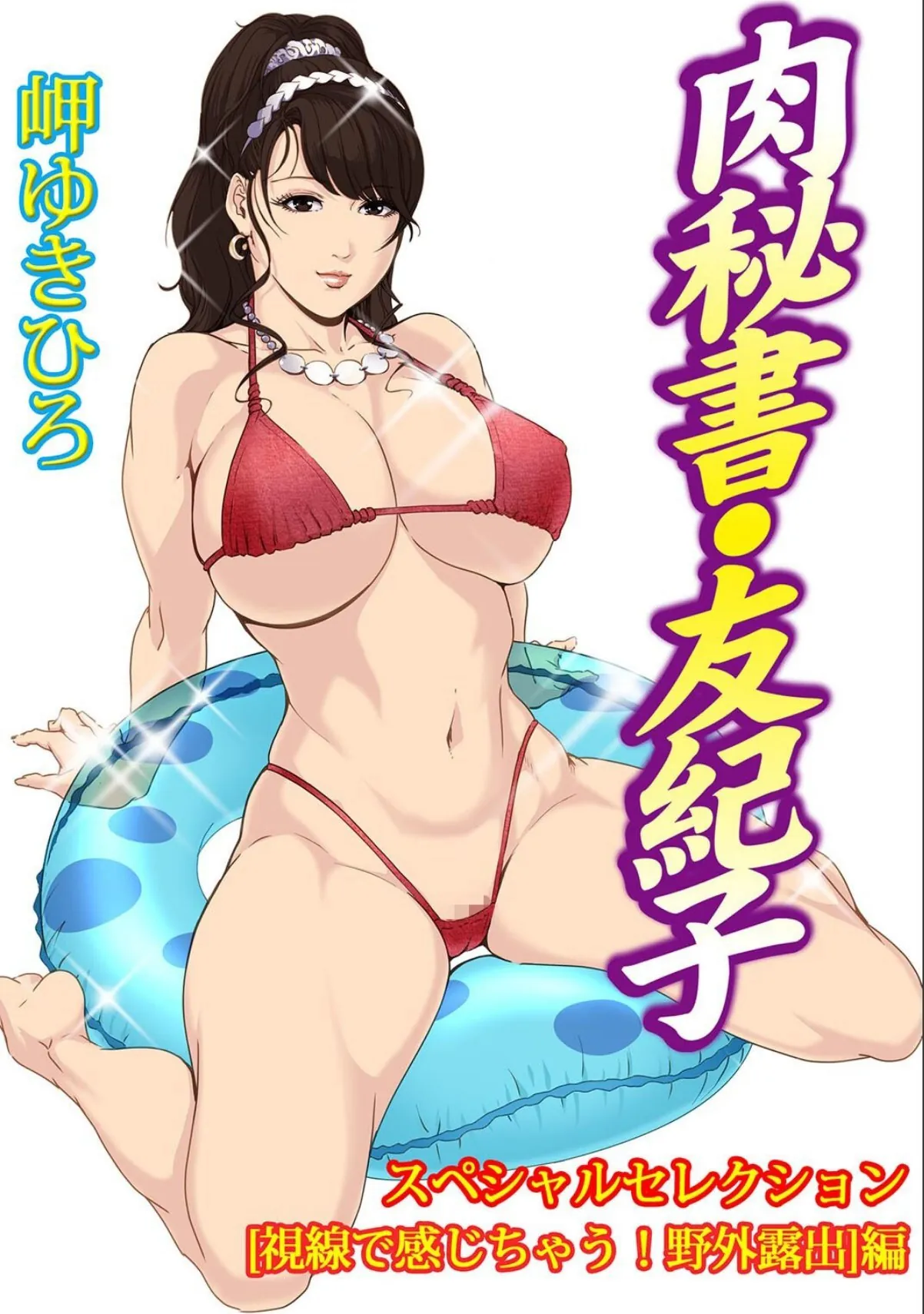 sample 1