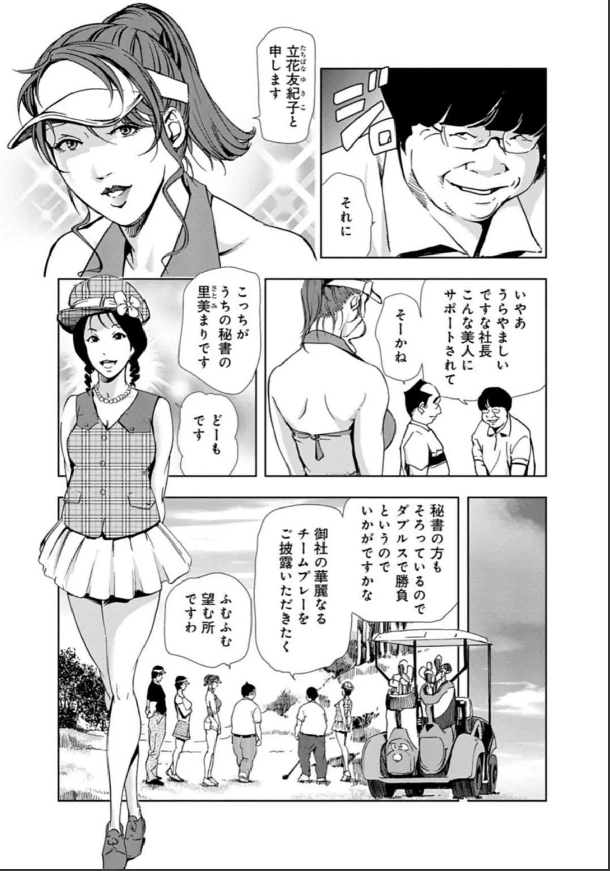sample 5