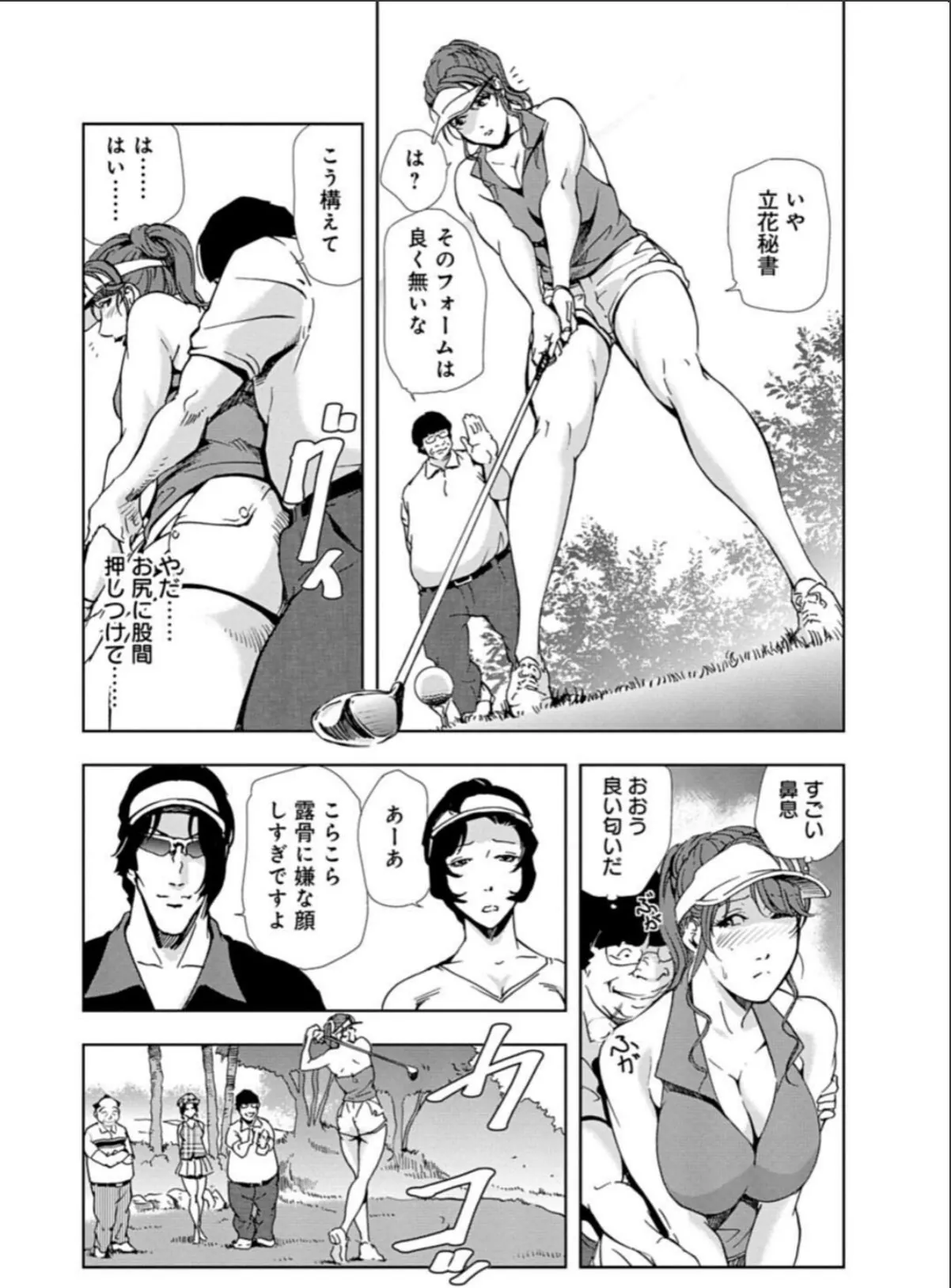 sample 7