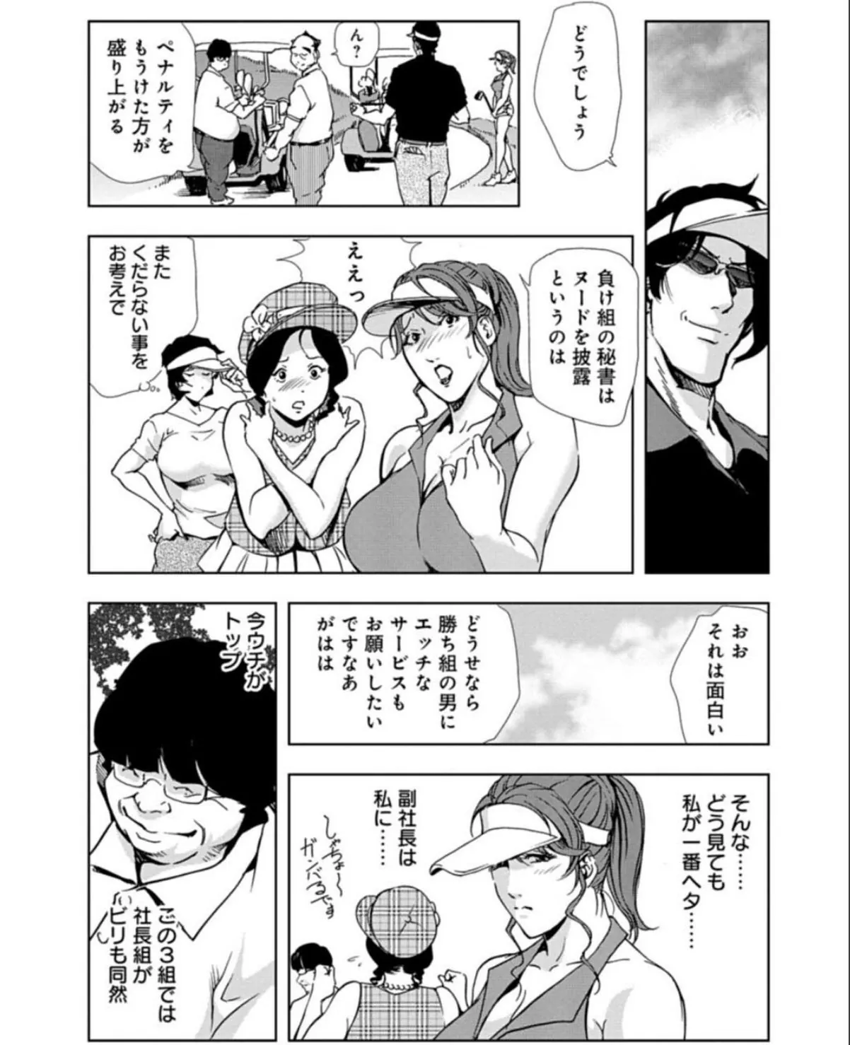 sample 8