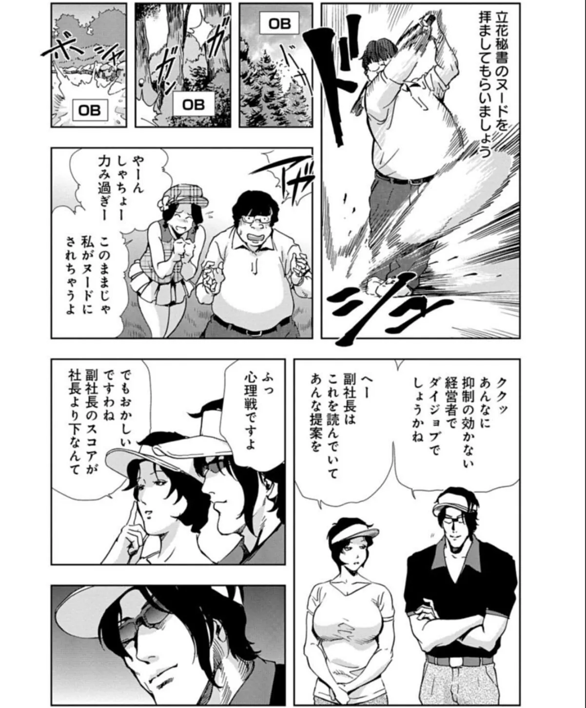 sample 9