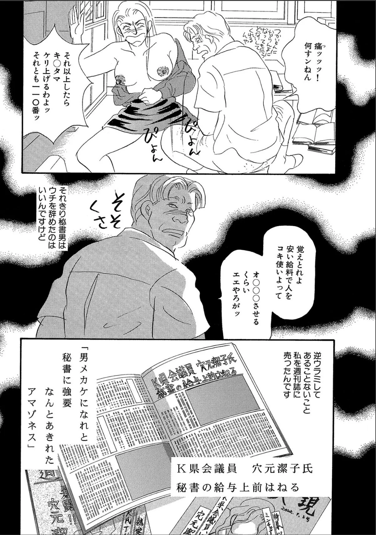sample 10
