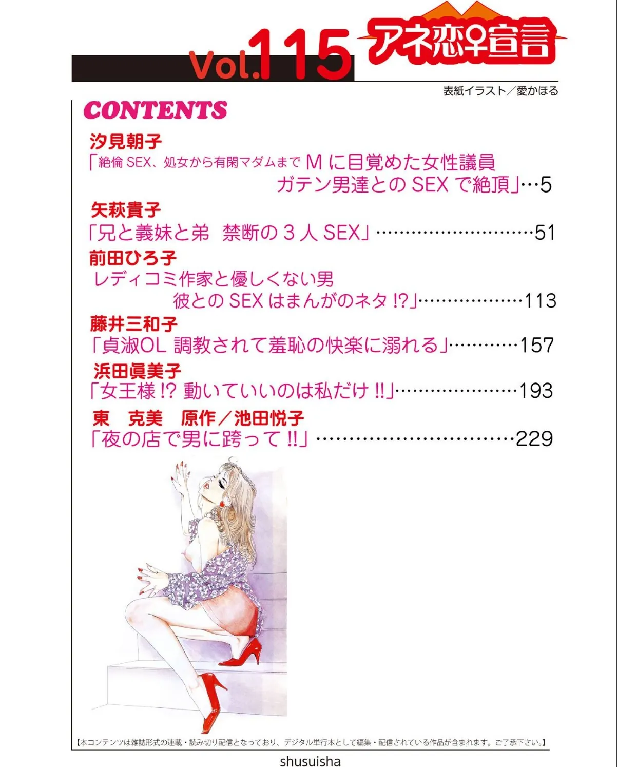 sample 4