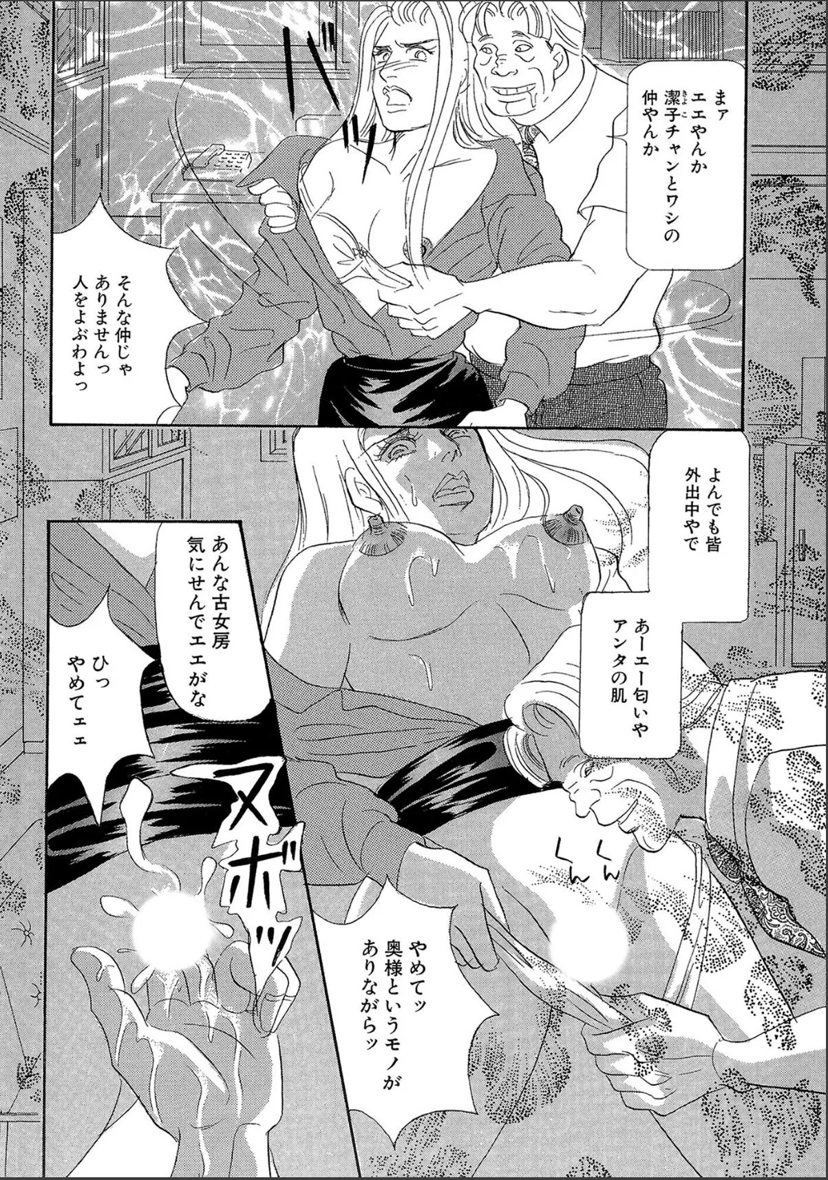 sample 8