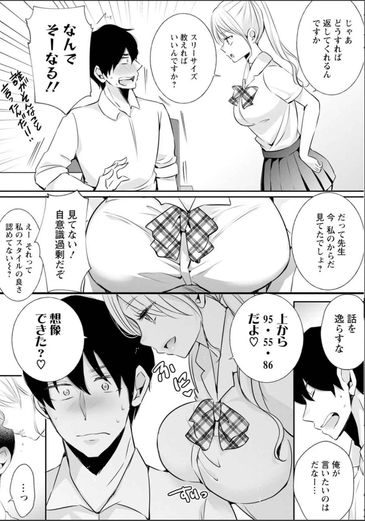 sample 10