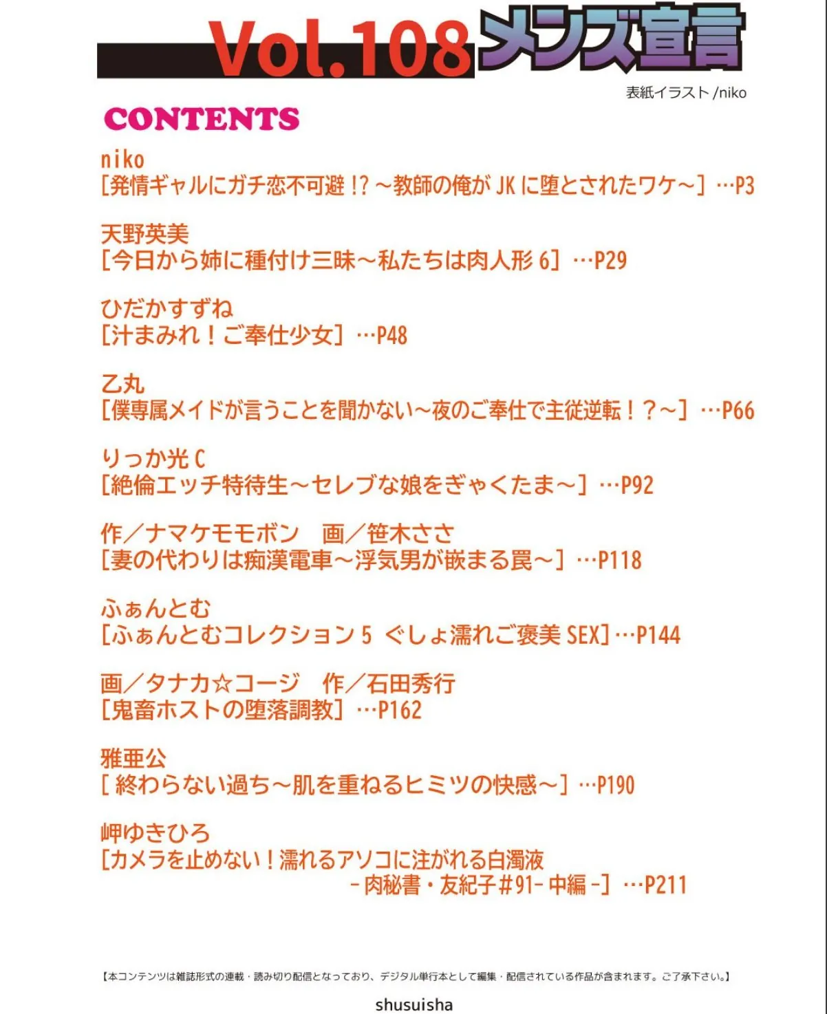 sample 2