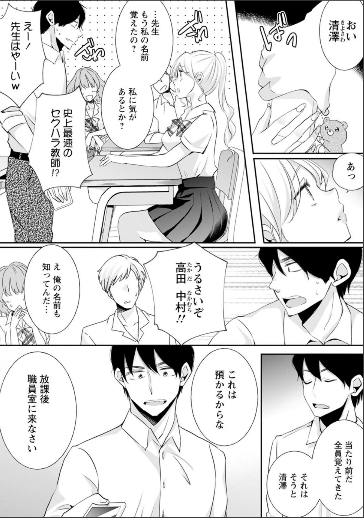 sample 8