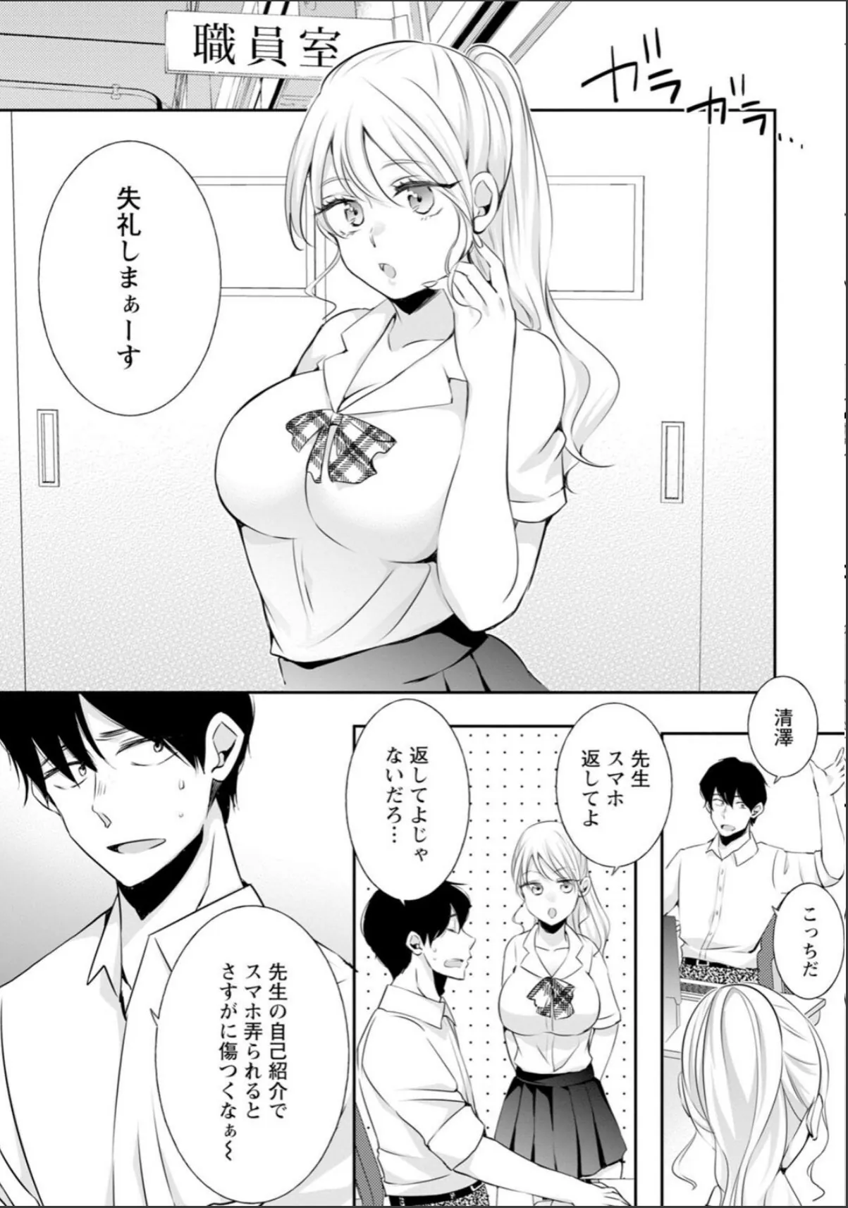 sample 9