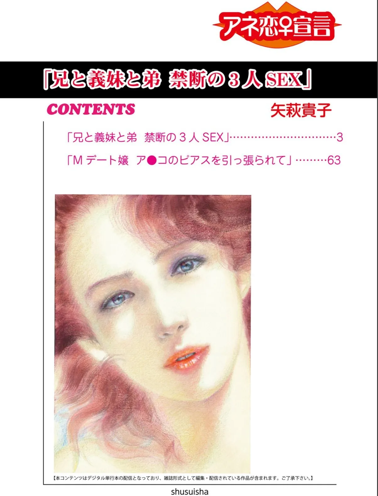 sample 2