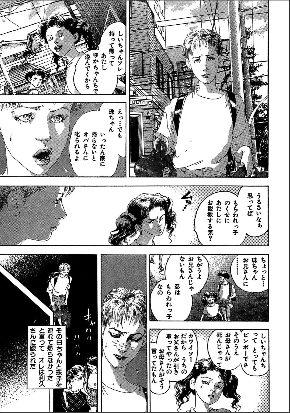 sample 5