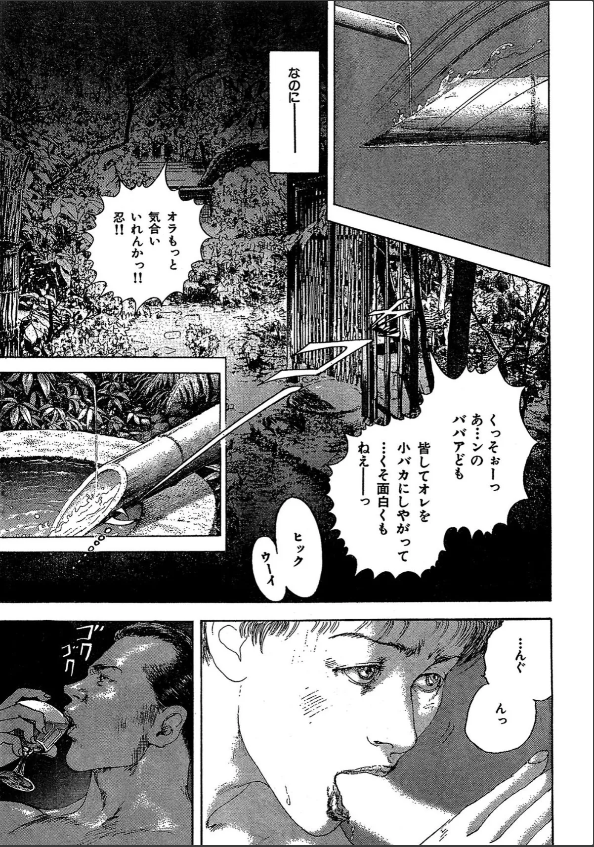 sample 7