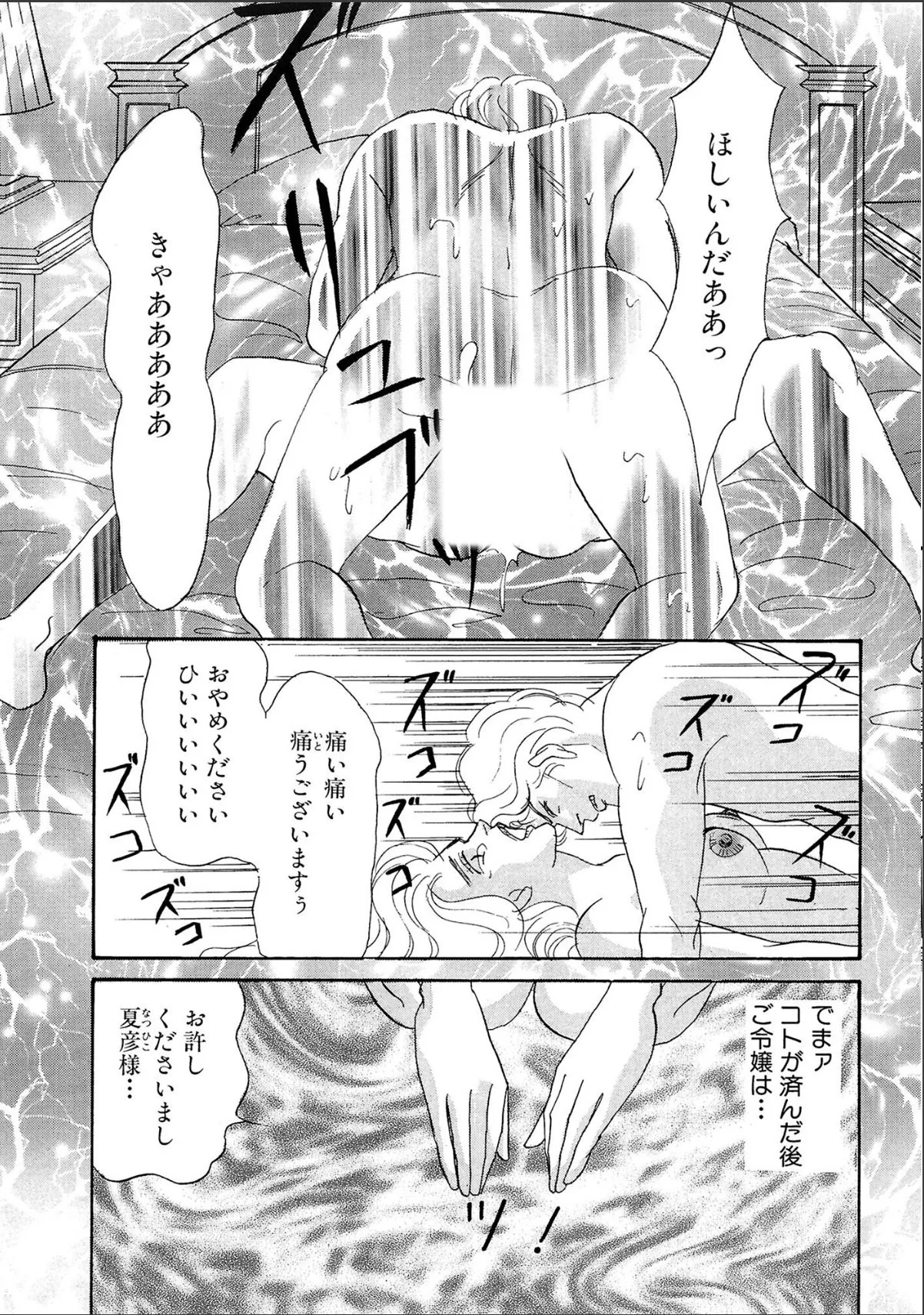 sample 11