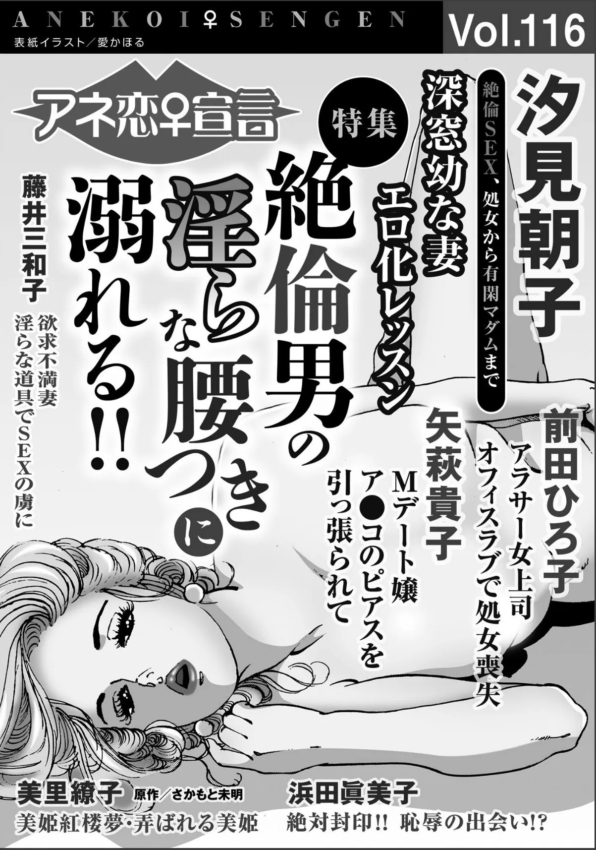 sample 3