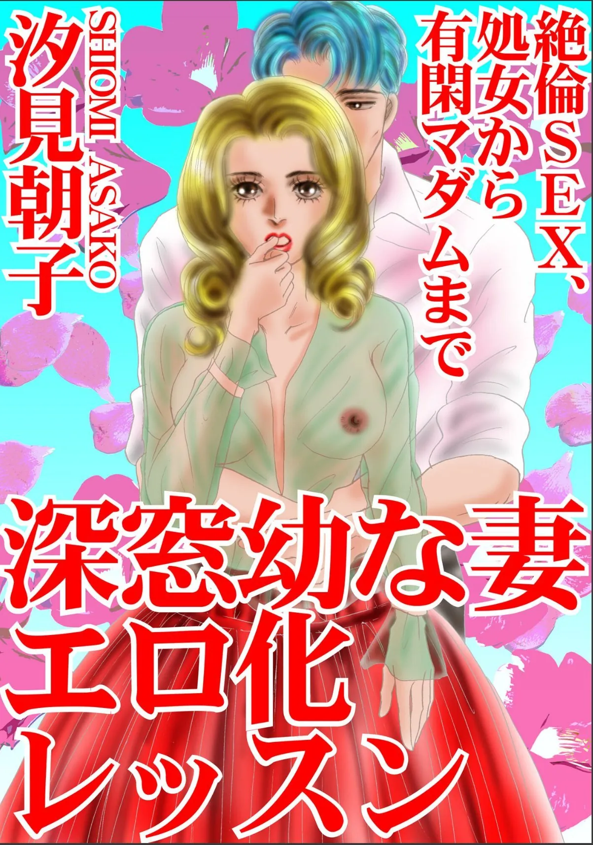 sample 5
