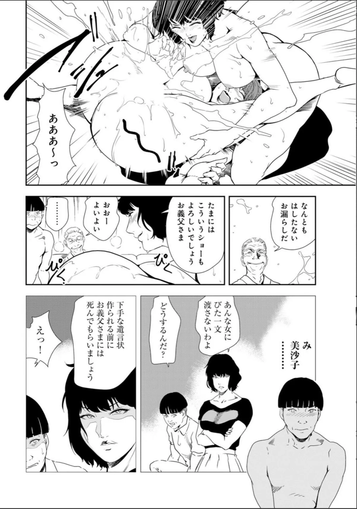 sample 10