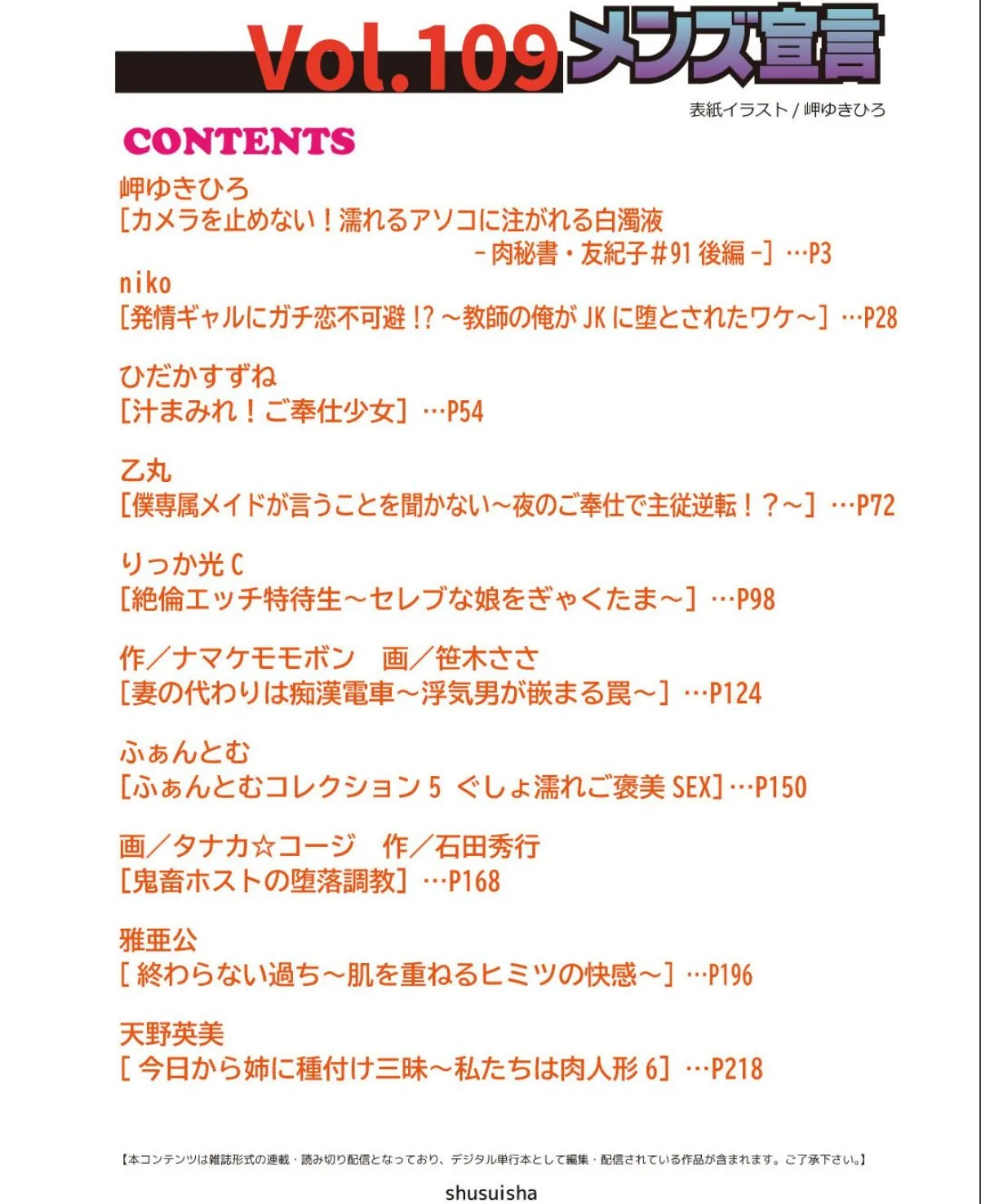 sample 2