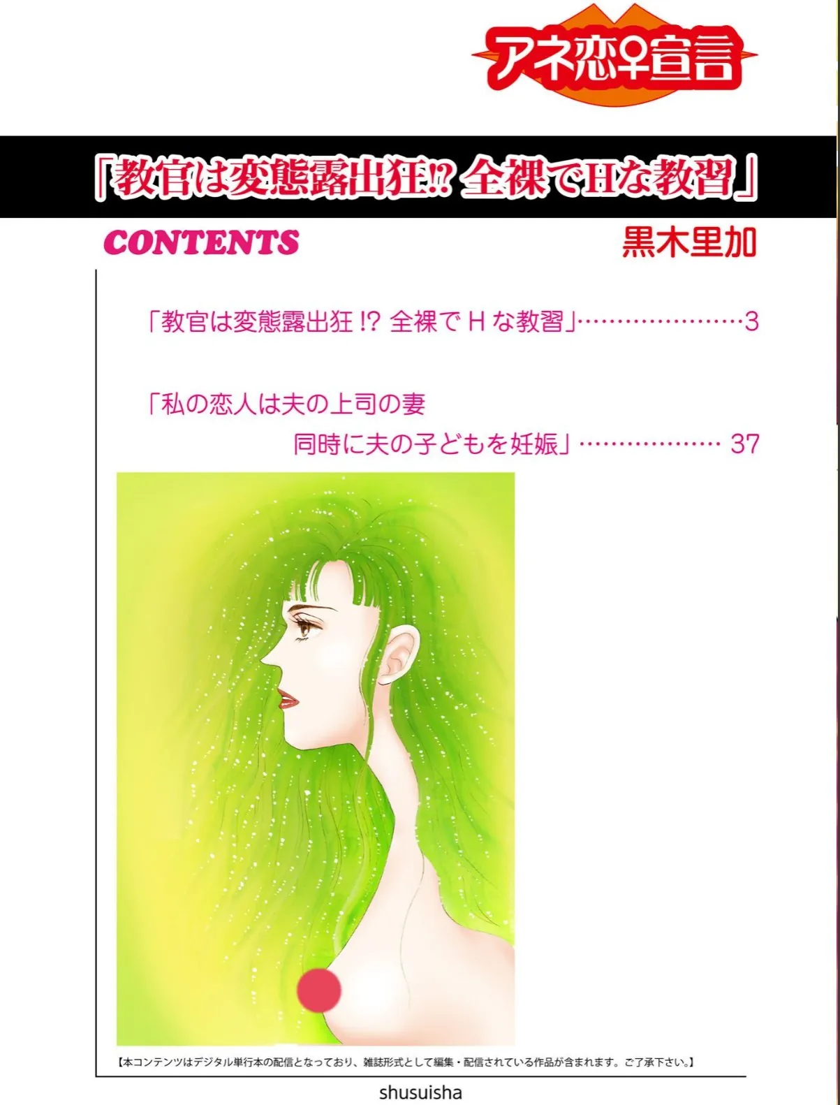 sample 2
