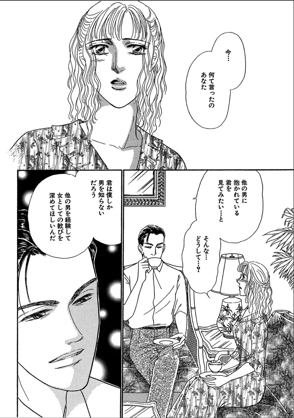 sample 4
