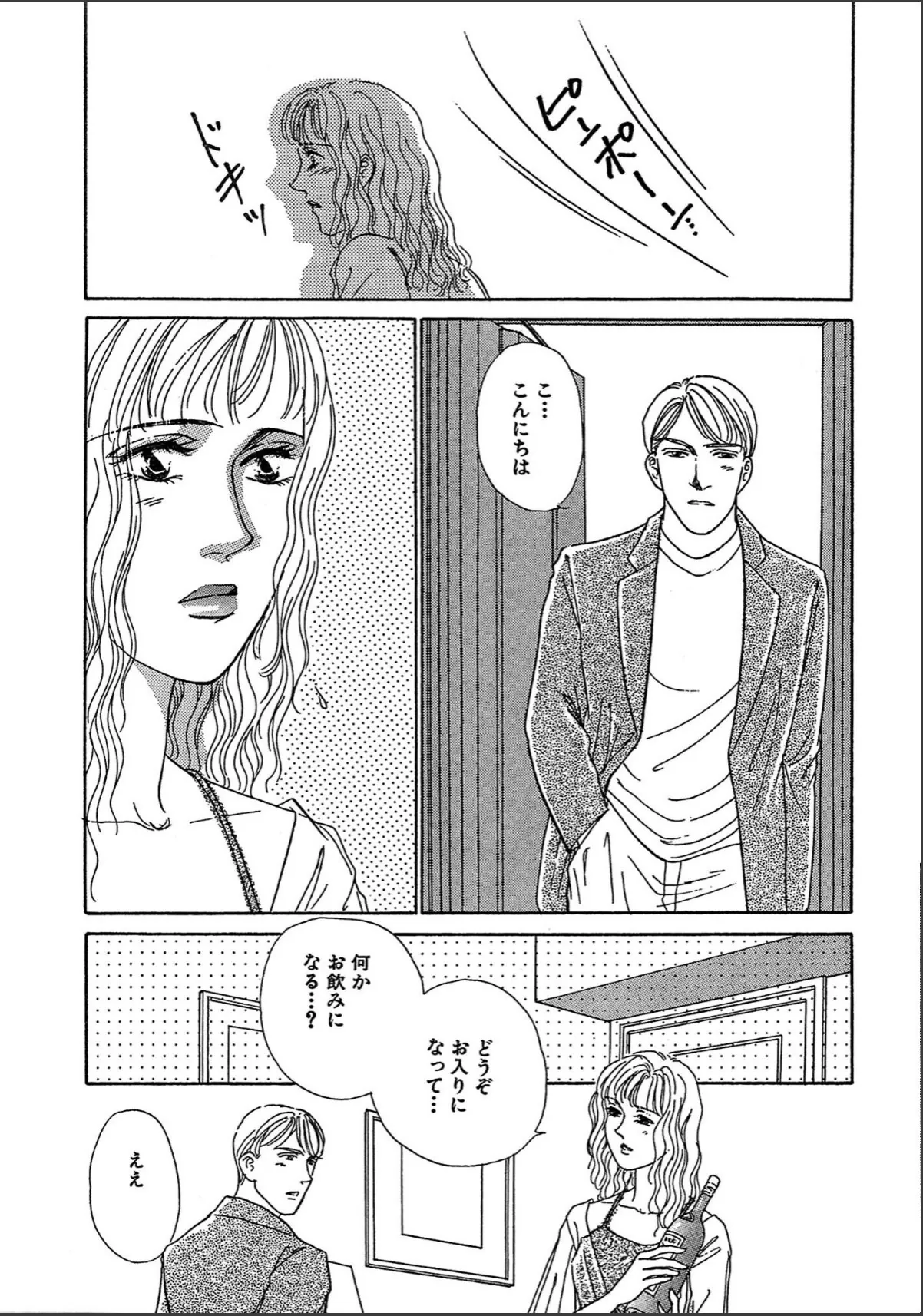 sample 7