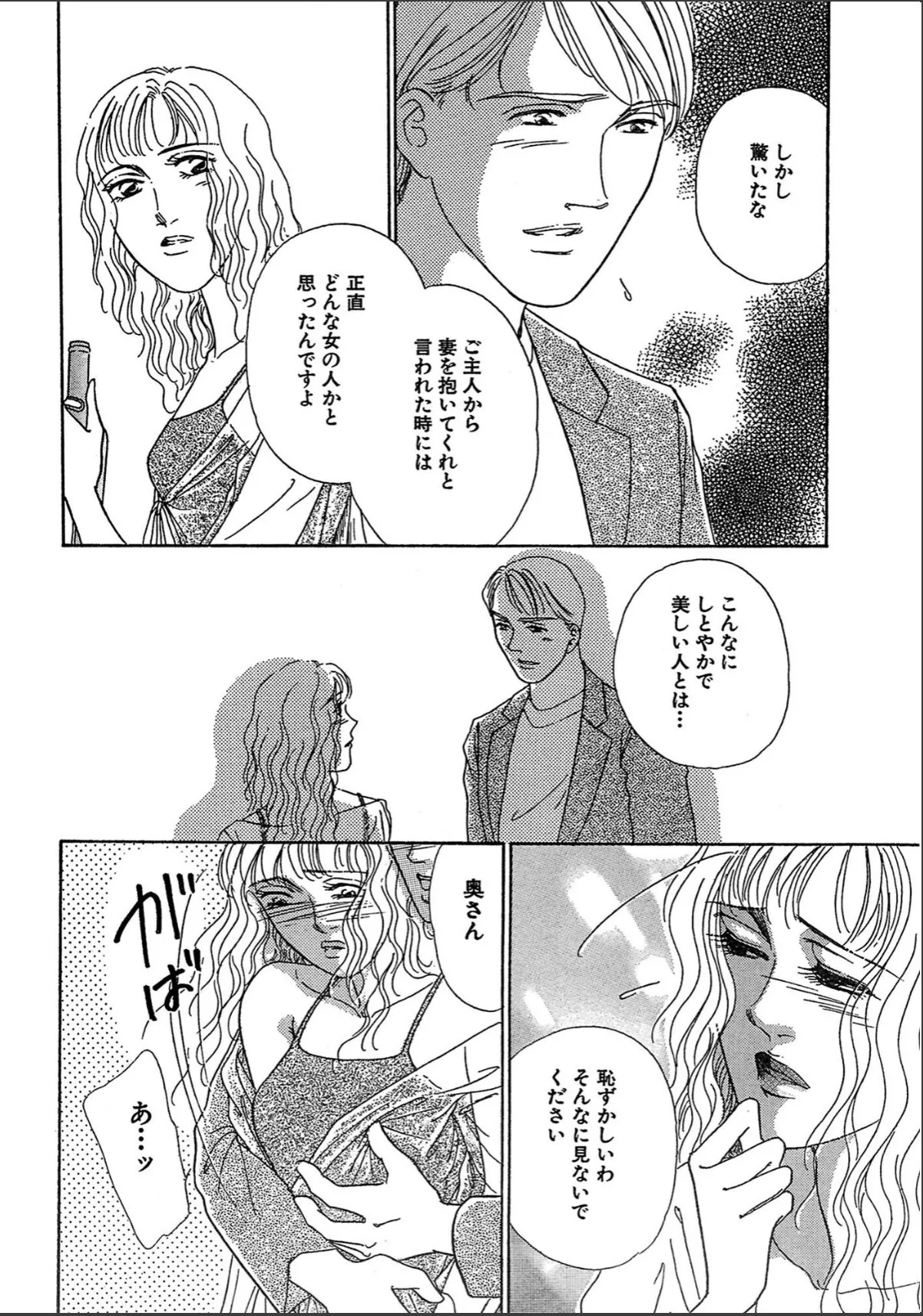 sample 8