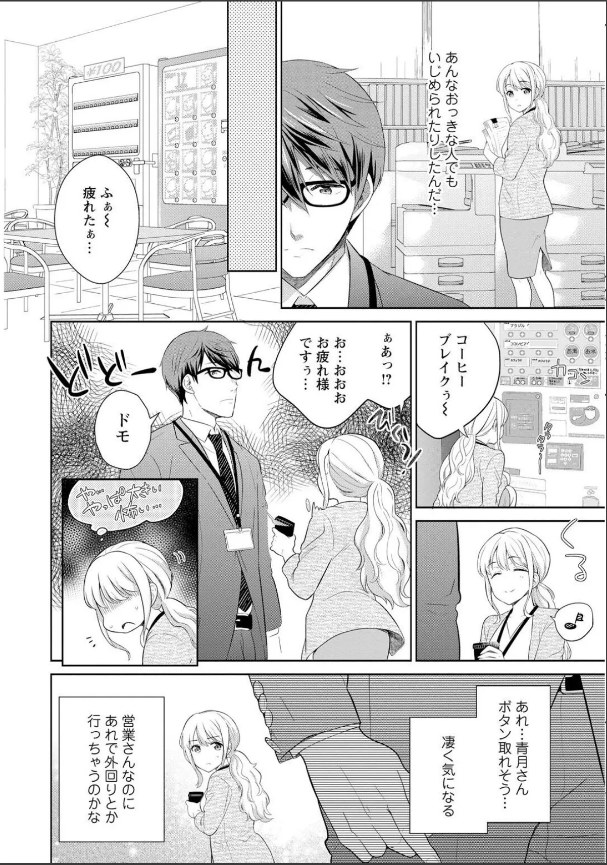 sample 10