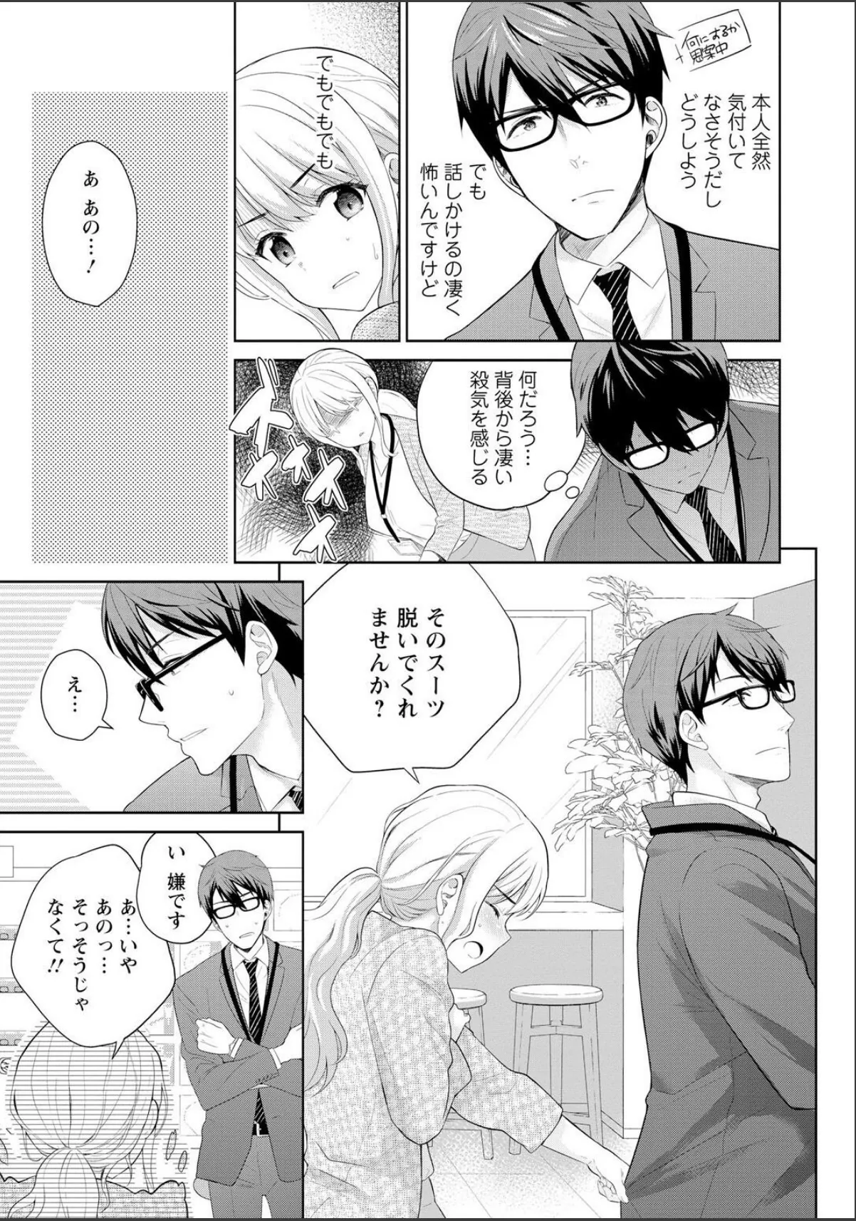 sample 11