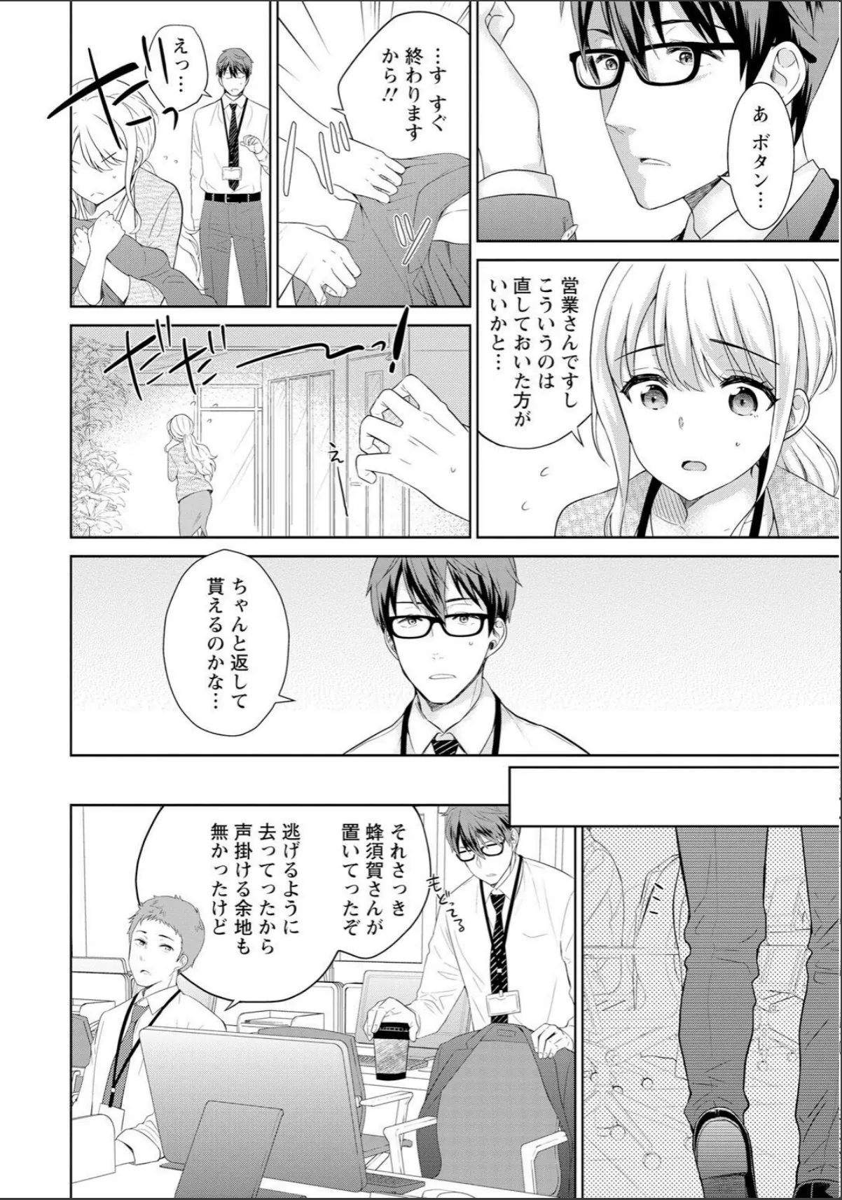sample 12