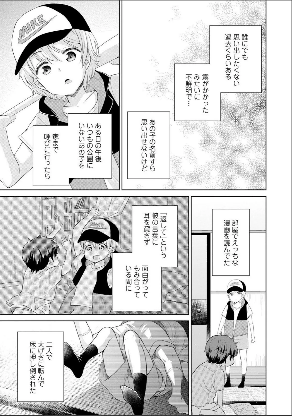 sample 5